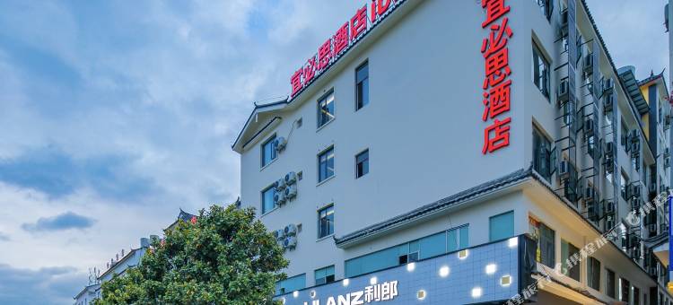 宜必思酒店(丽江古城大水车店)图片