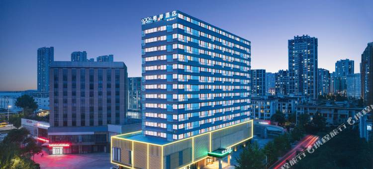 希岸酒店(沈阳北二路宜家店)图片