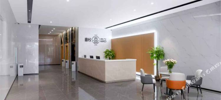 熹悦酒店(昆明高铁南站店)图片