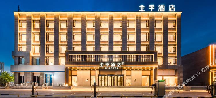 全季酒店(赤峰林东政府店)图片