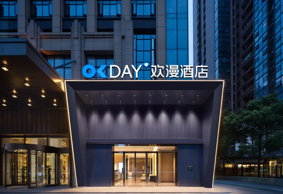 欢漫酒店(长沙万家丽广场马王堆地铁站店) 图片5