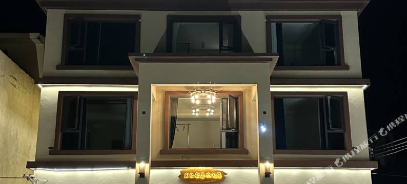 东巴部落民宿(昭通大山包景区店)图片