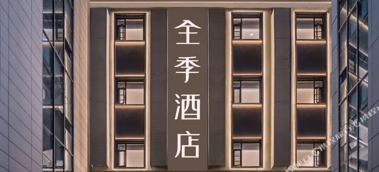 全季酒店(兰州南关十字亚欧国际店)图片