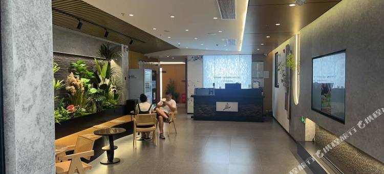 三禾设计师酒店(呼和浩特茂业摩尔城店)图片
