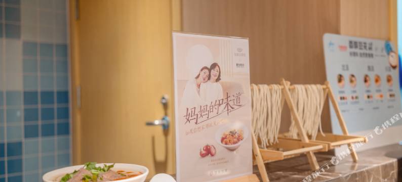 如家酒店·neo(沙雅县人民政府店)图片