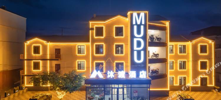 根河沐渡酒店图片