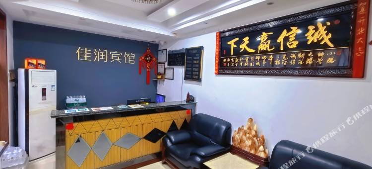开封佳润快捷宾馆(河南大学店)图片