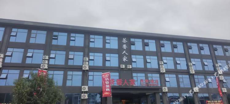 茶香人家民宿酒店(浉河区董家河镇)图片
