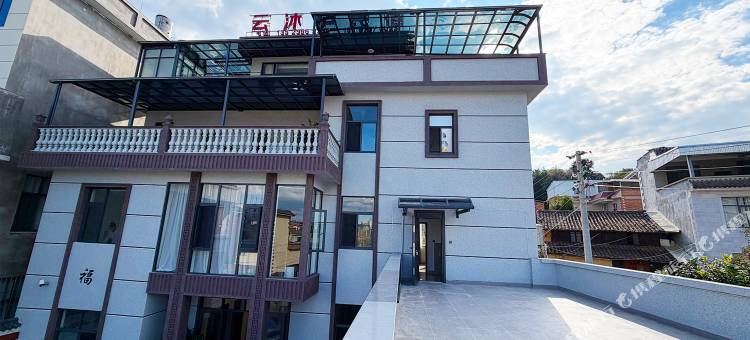 云沐庐民宿图片