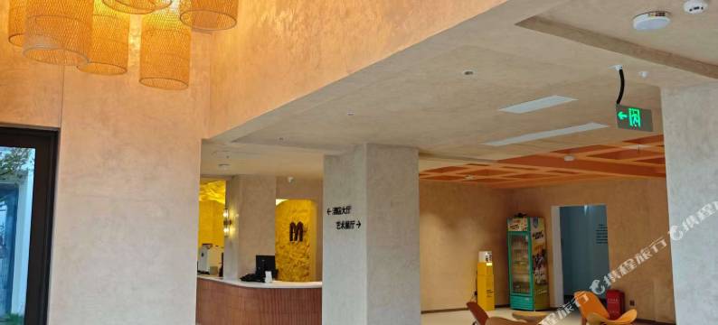 黛墨美宿艺术酒店图片