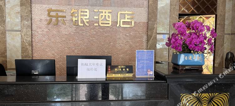 蚂蚁·光年电竞酒店(惠州水口文化体育中心店)图片