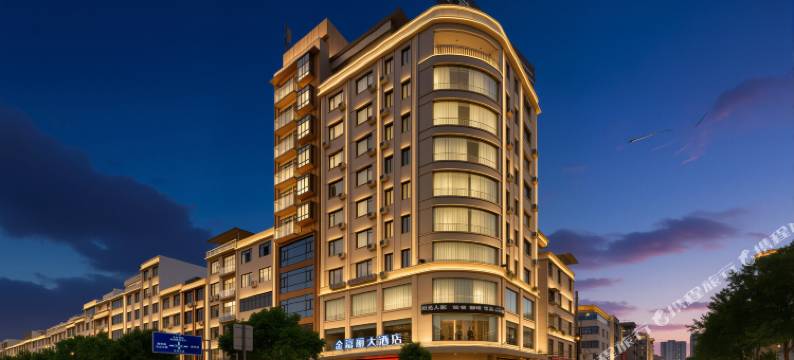 岑溪金富丽大酒店(岑溪人民广场人民医院店)图片