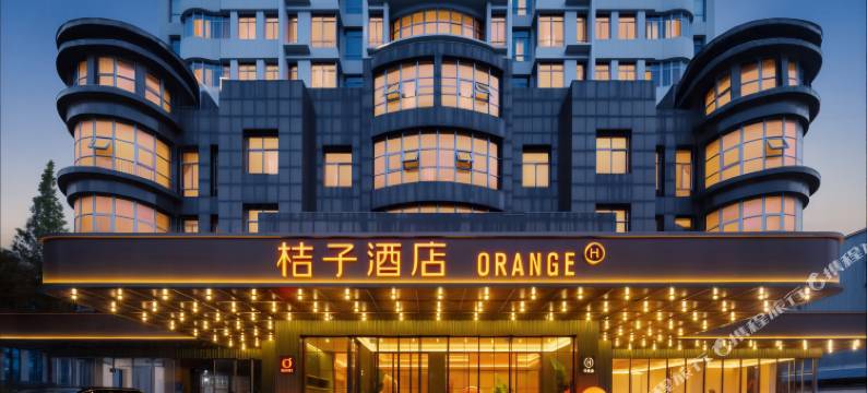 桔子酒店(阜阳颍州万达广场店)图片