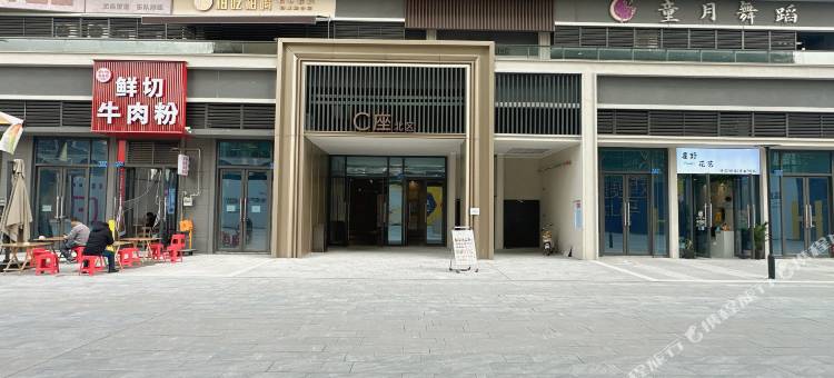 特别的你民宿(蔡家地铁站店)图片