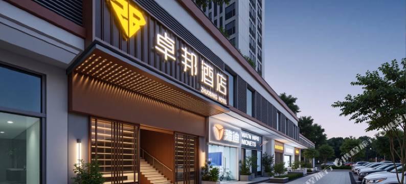 深圳卓邦酒店(南山荔林地铁站店)图片