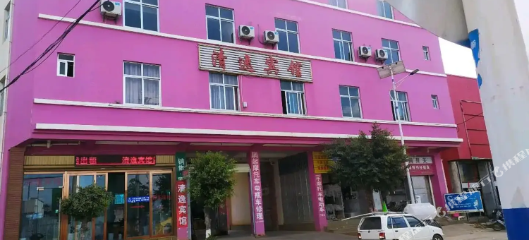 清逸宾馆图片