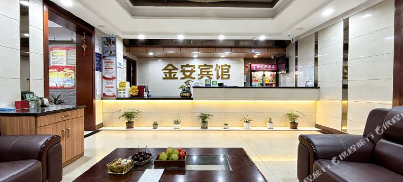 哈尔滨金安宾馆(哈尔滨火车站店)图片