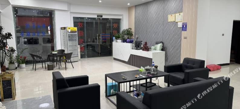 元江捌陆宾馆图片