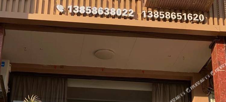 温岭盛伟海景民宿图片