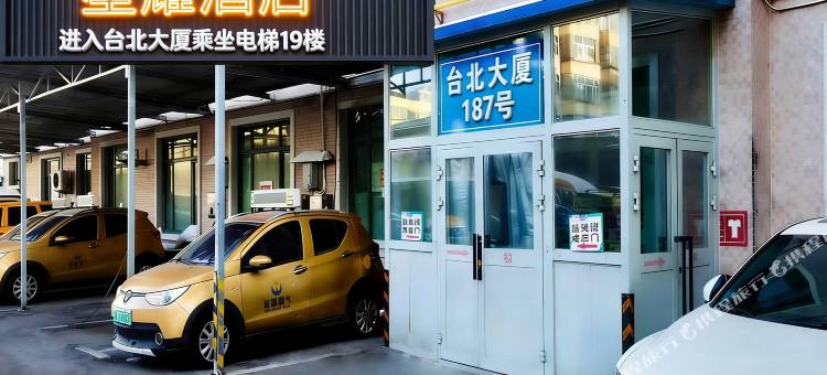 星耀民宿(乌鲁木齐杨子江路和田二街店)图片