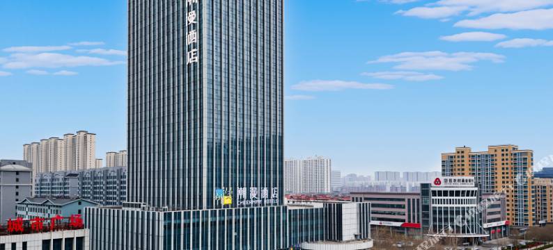 潮漫酒店(泰安站刘老根大舞台店)图片