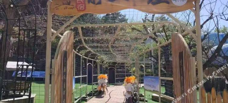 宽城湖光森舍・沐岚望舒静宜小院(潘家口水库店)图片