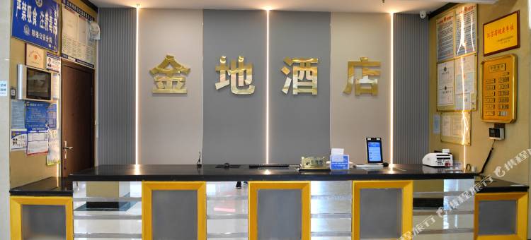 徐州金地酒店(彭城广场1818美食广场店)图片