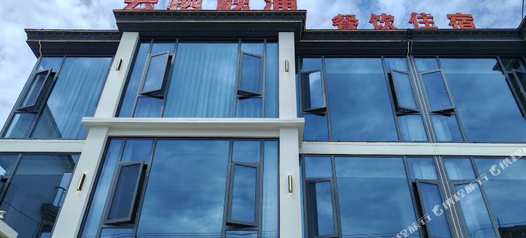 云栖秋浦民宿图片