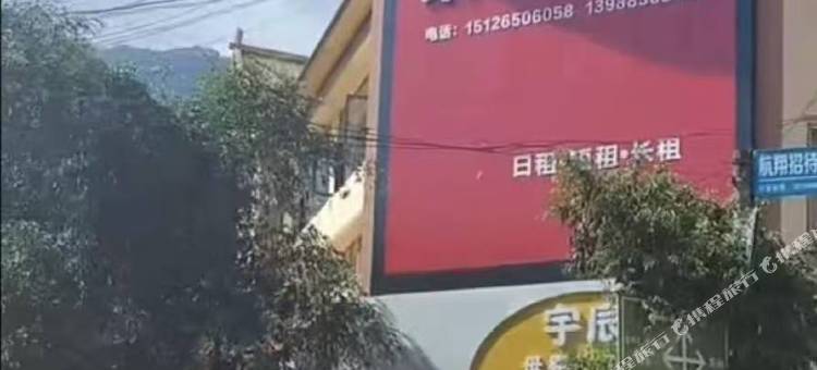 荣竹宾馆图片