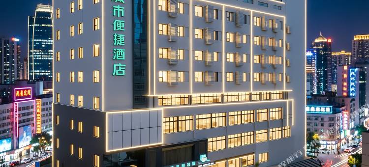 城市便捷酒店(十堰五堰步行街市一中店)图片