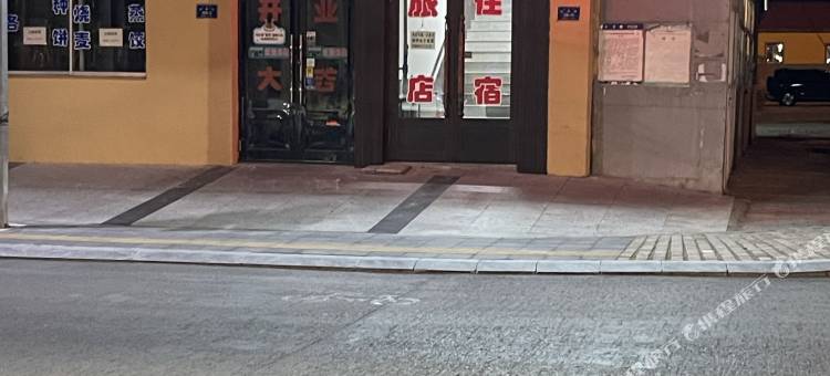 鄂伦春旗军辉旅店图片