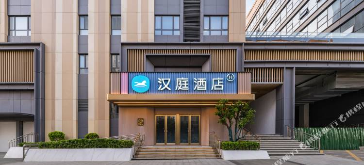 汉庭酒店(南京中山陵马群地铁站店)图片