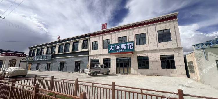 大院宾馆图片