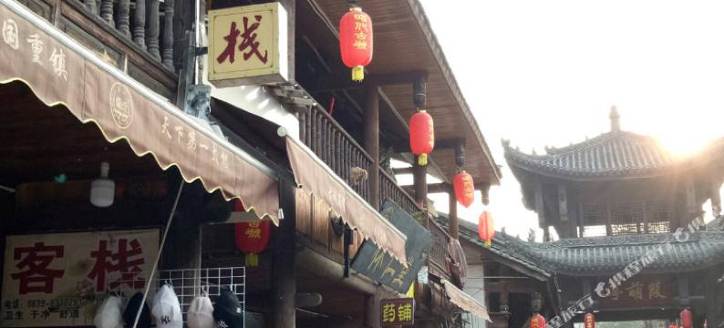 广元昭化古城客栈图片