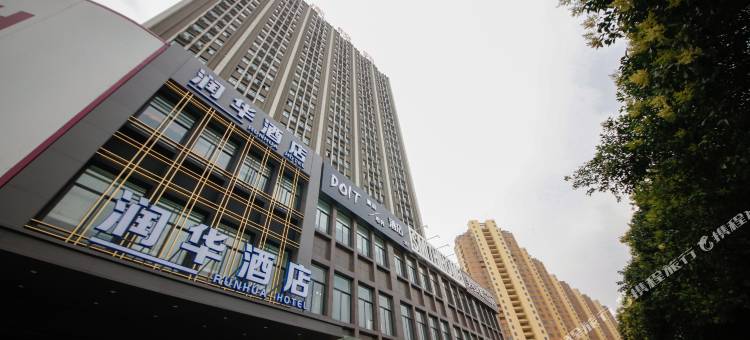 洛阳DO IT精品电竞酒店图片