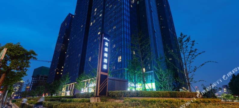 南京高盛阁酒店(国际博览中心升龙汇金店)图片