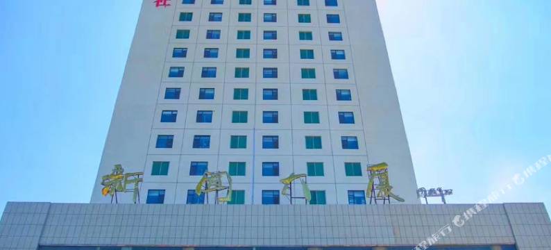 威海新闻大厦图片