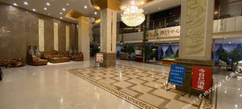 汉源庄园国际大酒店图片