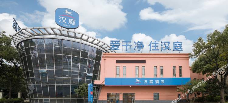 汉庭酒店(上海大学叶城路店)图片