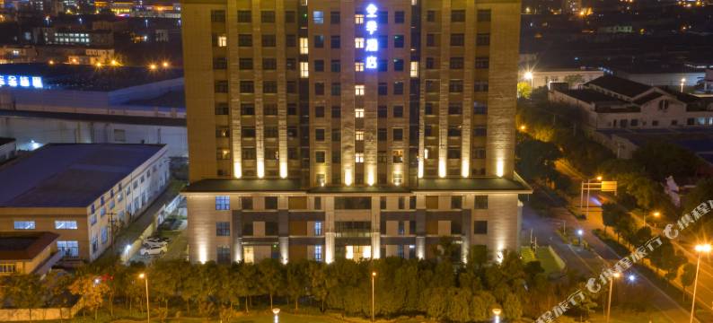 全季酒店(苏州甪直古镇店)图片