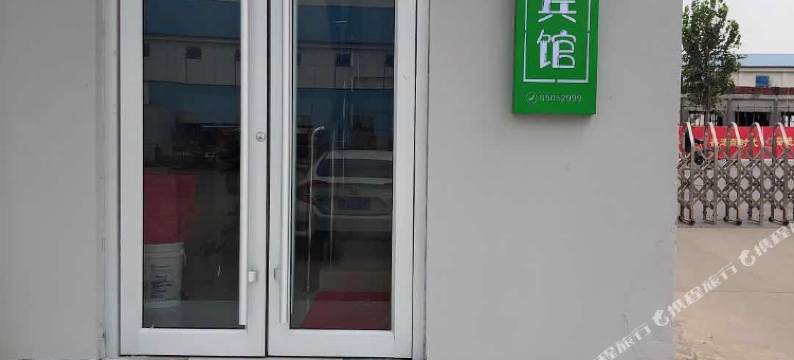 连云港尚雅宾馆图片