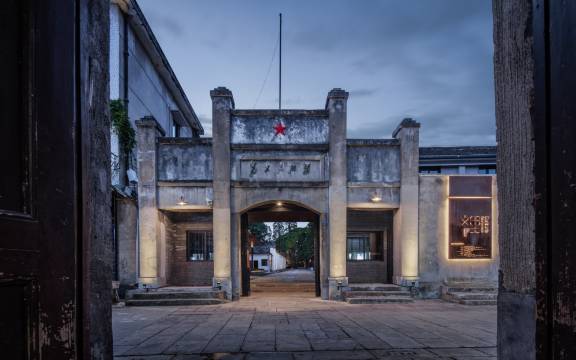 观度公馆·松阳文里图片