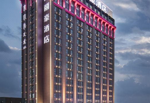 美丽豪酒店（西安咸阳国际机场店）外景图