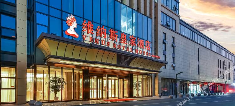 维纳斯皇家酒店(昆山周市政府店)图片