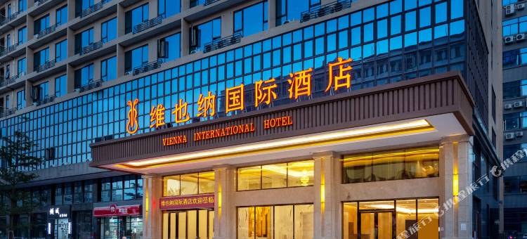 维也纳国际酒店(东莞长安滨海湾建安路店)图片