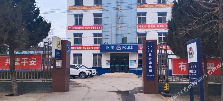 徽县栖凤来宾馆图片