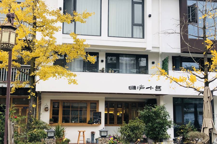 縉雲田廬小舍民宿(仙都景區店)