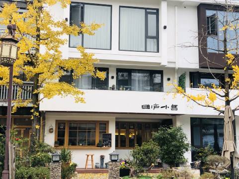 缙云田庐小舍民宿(仙都景区店)