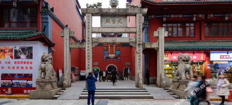 一隅泳池酒店(五一广场IFS国金中心店)图片
