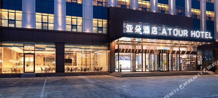 亚朵酒店(日照市政府店)图片